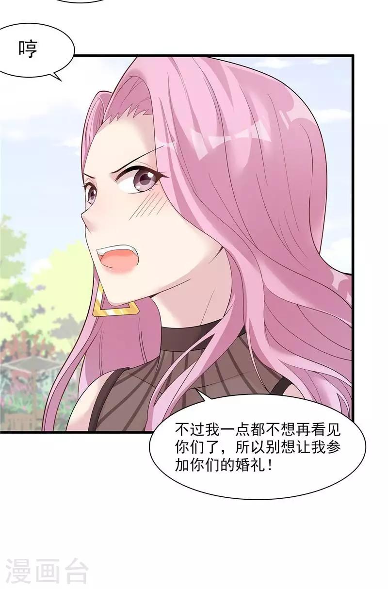 男神萌宝一锅端韩漫全集-第164话 沈颖儿的醒悟无删减无遮挡章节图片 