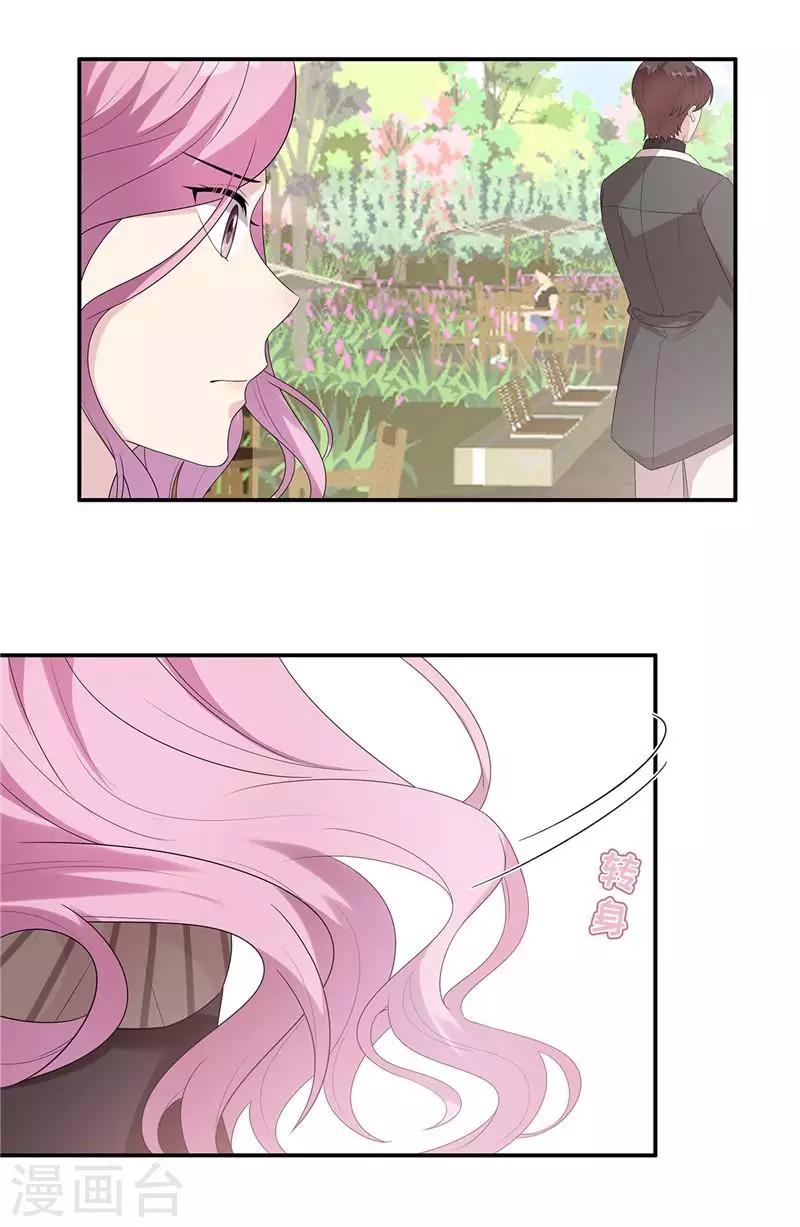 男神萌宝一锅端韩漫全集-第164话 沈颖儿的醒悟无删减无遮挡章节图片 