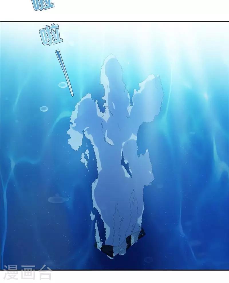 男神萌宝一锅端韩漫全集-第164话 沈颖儿的醒悟无删减无遮挡章节图片 