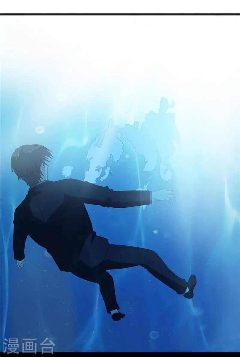 男神萌宝一锅端韩漫全集-第164话 沈颖儿的醒悟无删减无遮挡章节图片 