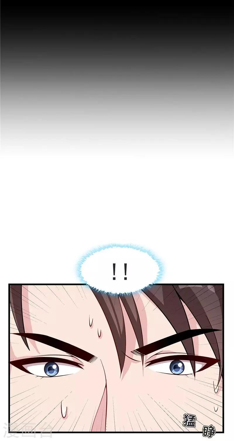 男神萌宝一锅端韩漫全集-第164话 沈颖儿的醒悟无删减无遮挡章节图片 