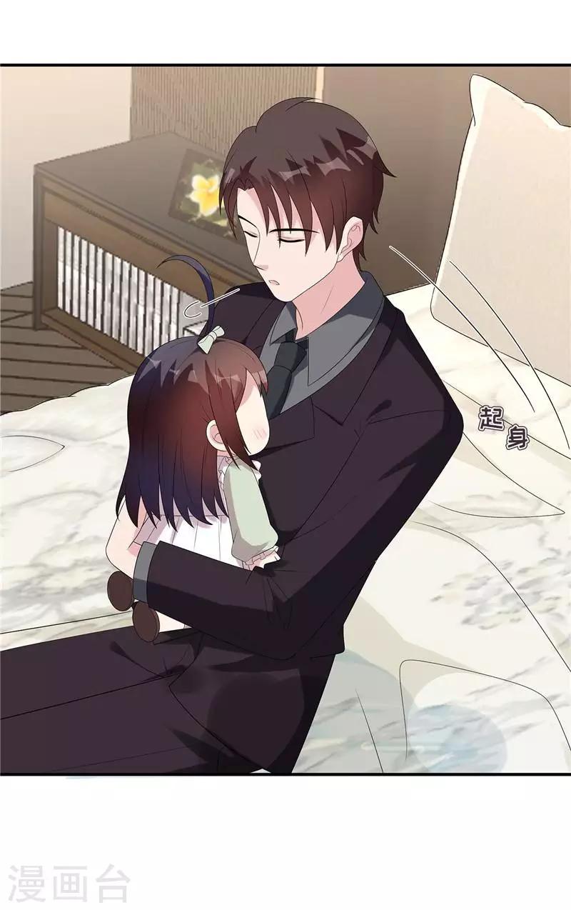 男神萌宝一锅端韩漫全集-第164话 沈颖儿的醒悟无删减无遮挡章节图片 