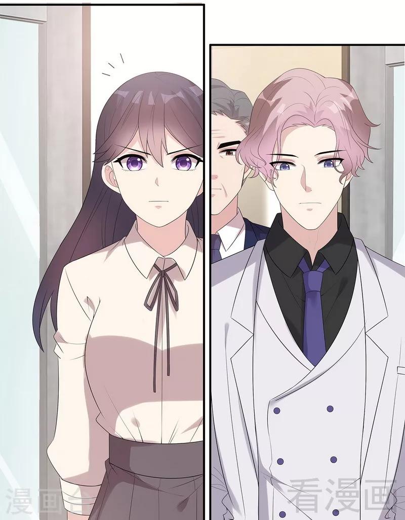 男神萌宝一锅端韩漫全集-第165话 阴魂不散的尔东浩无删减无遮挡章节图片 