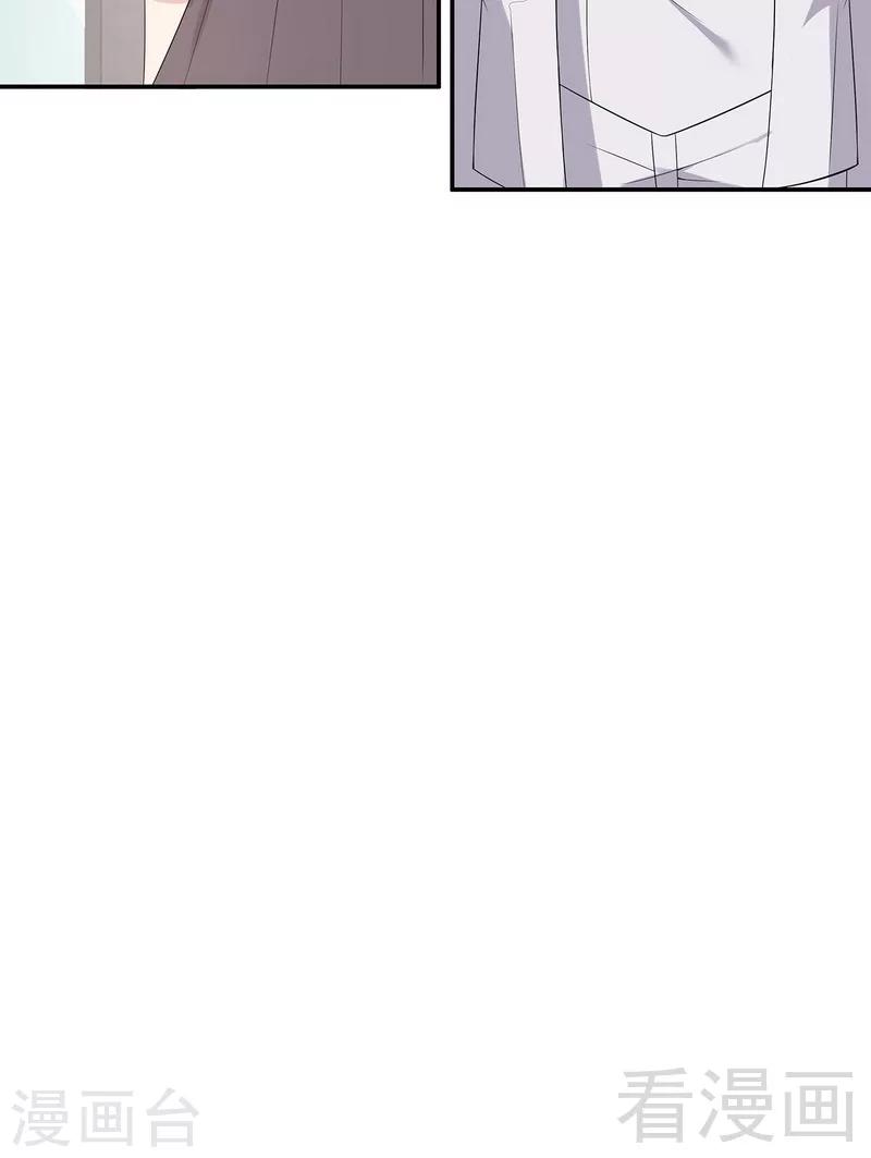 男神萌宝一锅端韩漫全集-第165话 阴魂不散的尔东浩无删减无遮挡章节图片 