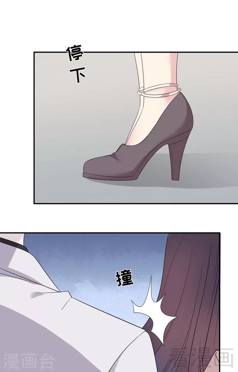 男神萌宝一锅端韩漫全集-第165话 阴魂不散的尔东浩无删减无遮挡章节图片 