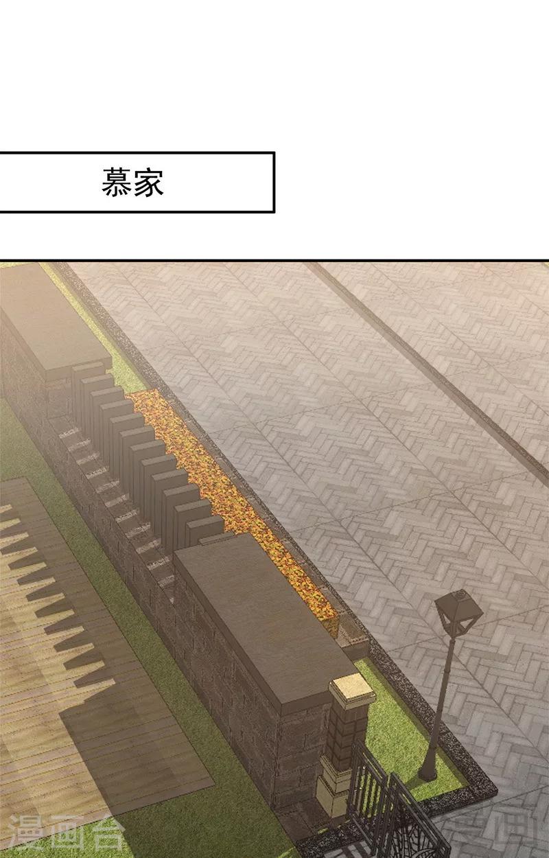 男神萌宝一锅端韩漫全集-第165话 阴魂不散的尔东浩无删减无遮挡章节图片 