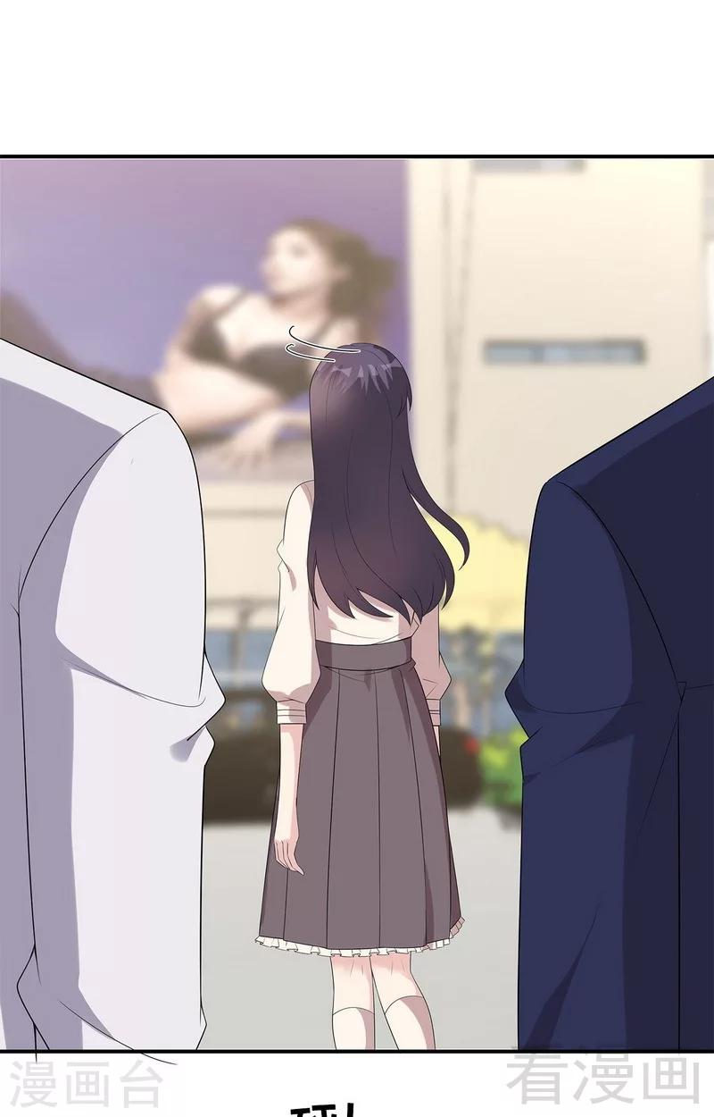 男神萌宝一锅端韩漫全集-第165话 阴魂不散的尔东浩无删减无遮挡章节图片 
