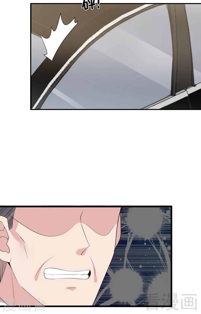男神萌宝一锅端韩漫全集-第165话 阴魂不散的尔东浩无删减无遮挡章节图片 