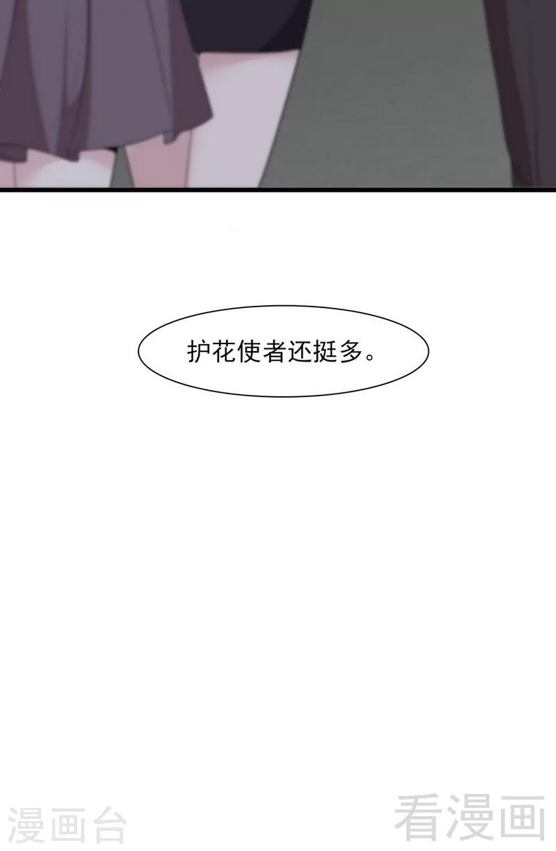 男神萌宝一锅端韩漫全集-第167话 就是撩不动无删减无遮挡章节图片 