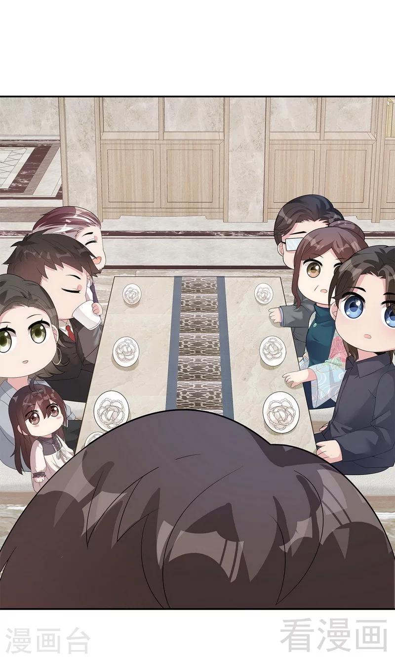 男神萌宝一锅端韩漫全集-第167话 就是撩不动无删减无遮挡章节图片 