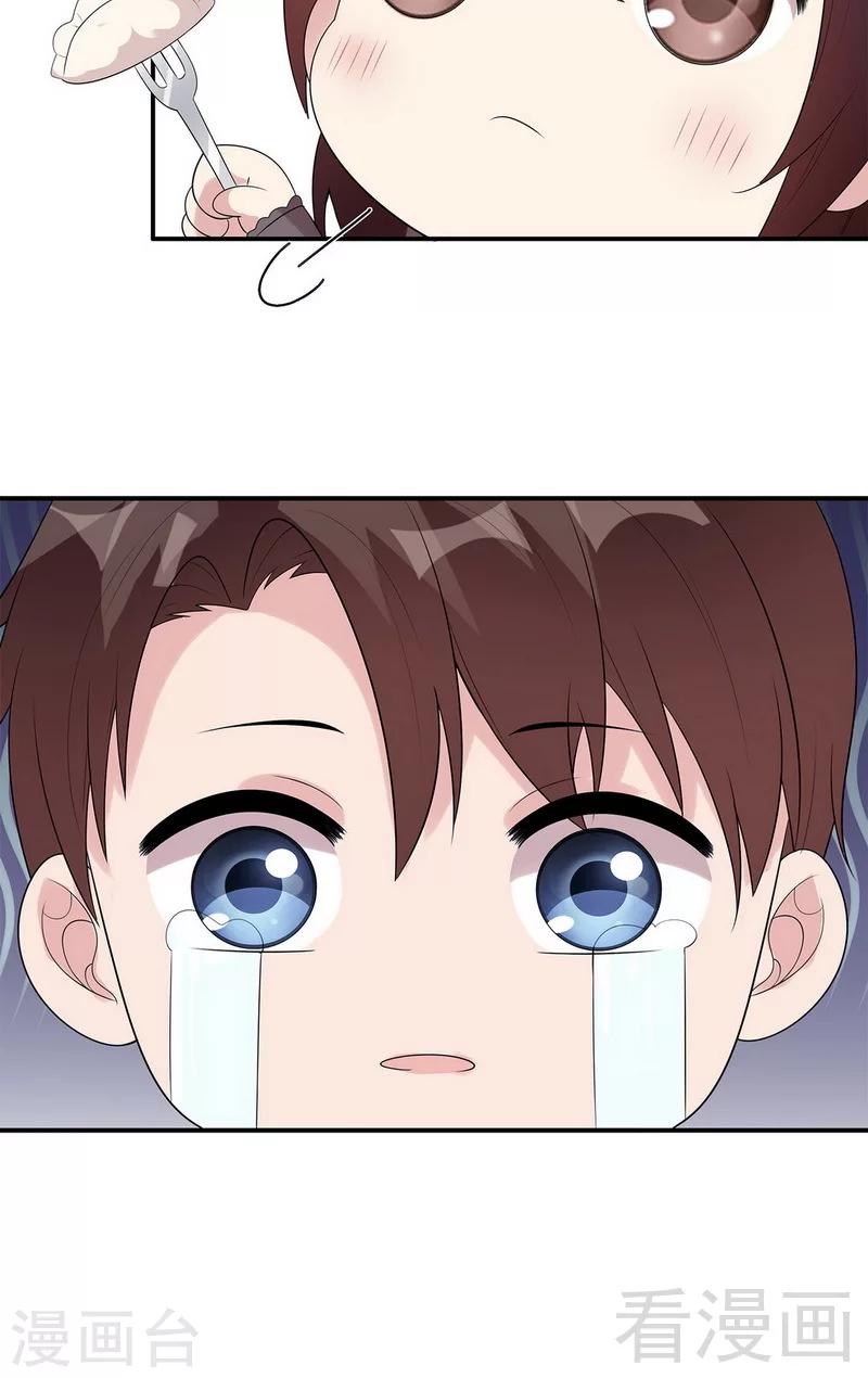 男神萌宝一锅端韩漫全集-第167话 就是撩不动无删减无遮挡章节图片 