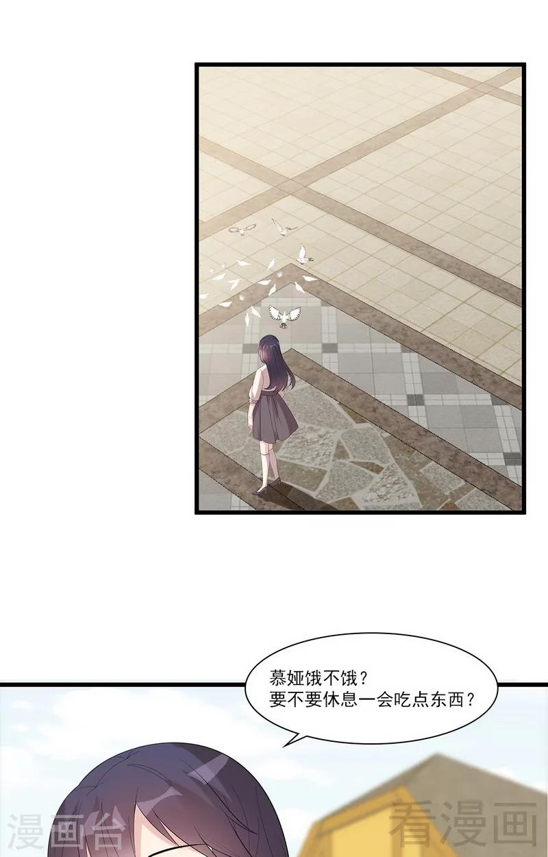 男神萌宝一锅端韩漫全集-第169话 又起风波无删减无遮挡章节图片 