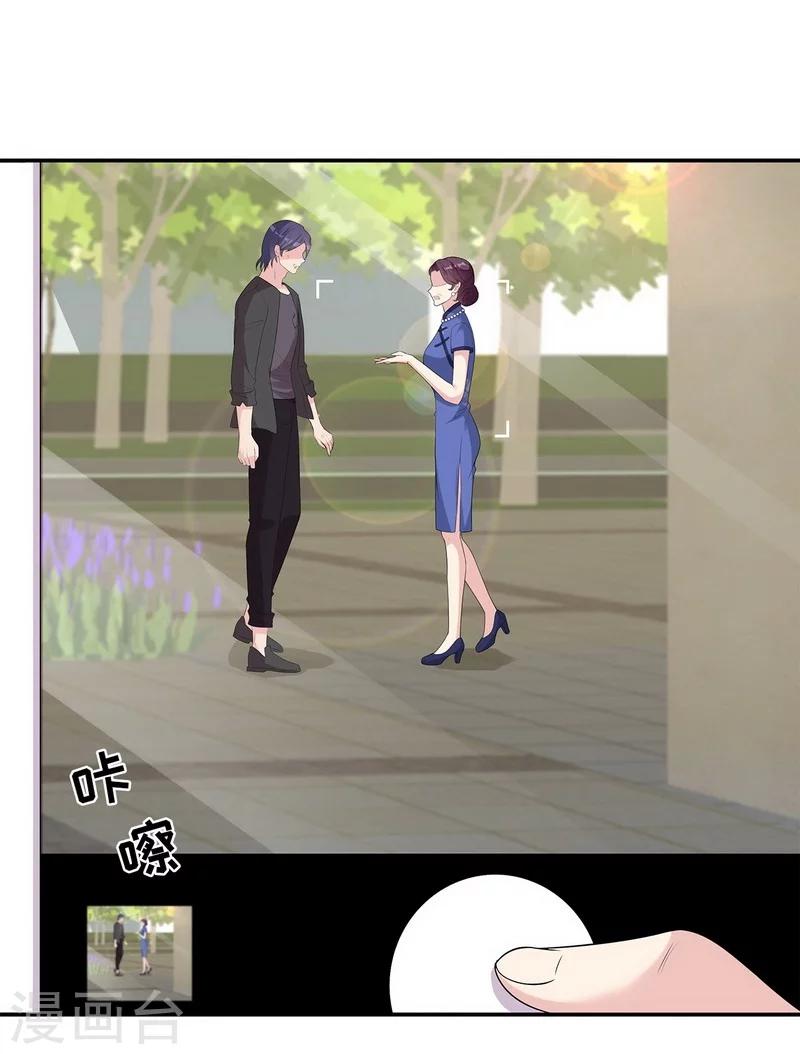 男神萌宝一锅端韩漫全集-第169话 又起风波无删减无遮挡章节图片 