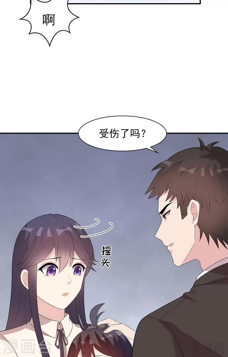 男神萌宝一锅端韩漫全集-第170话 无良记者无删减无遮挡章节图片 