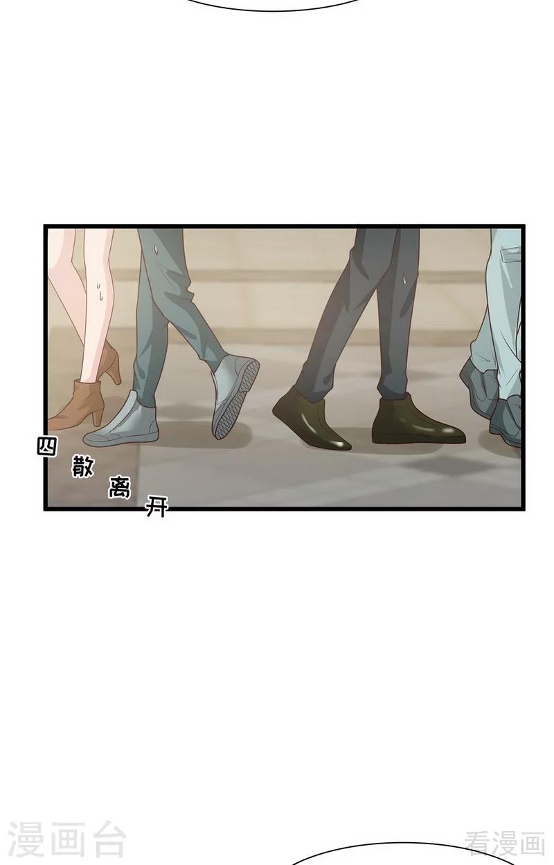 男神萌宝一锅端韩漫全集-第170话 无良记者无删减无遮挡章节图片 