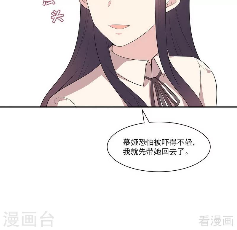 男神萌宝一锅端韩漫全集-第170话 无良记者无删减无遮挡章节图片 