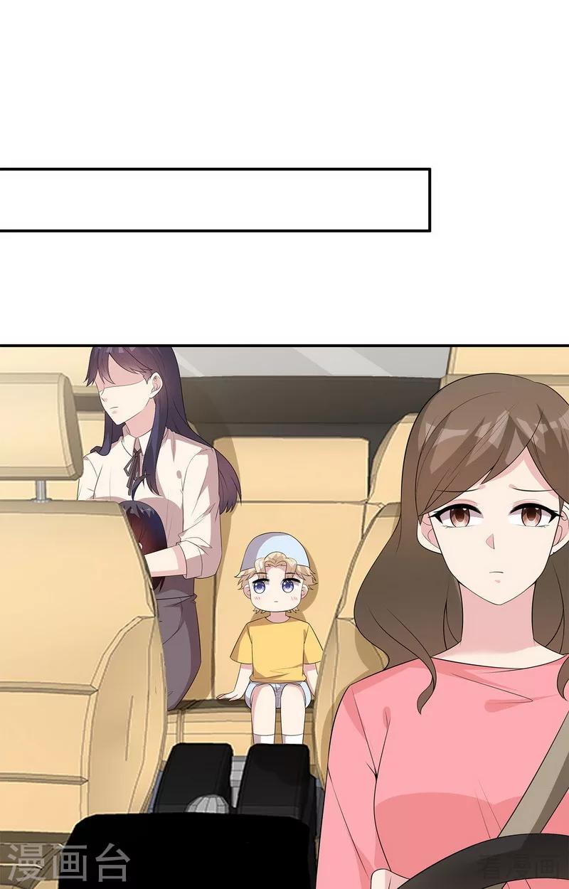 男神萌宝一锅端韩漫全集-第170话 无良记者无删减无遮挡章节图片 