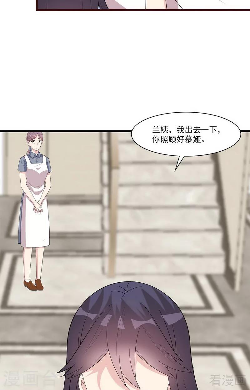 男神萌宝一锅端韩漫全集-第170话 无良记者无删减无遮挡章节图片 