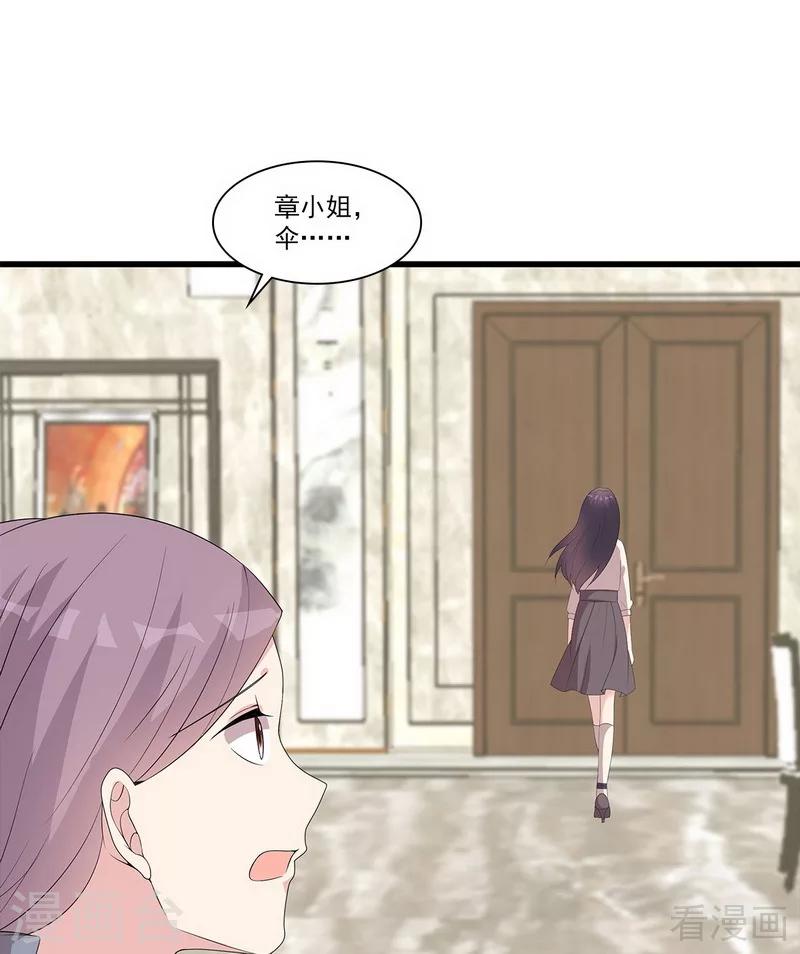 男神萌宝一锅端韩漫全集-第170话 无良记者无删减无遮挡章节图片 