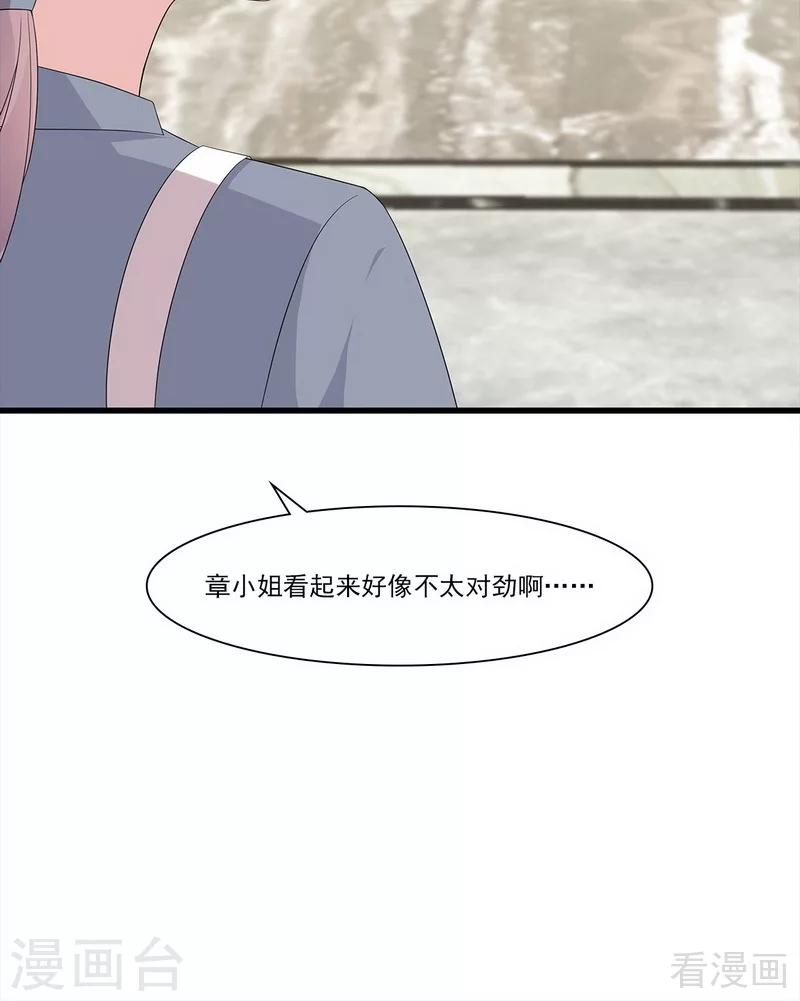 男神萌宝一锅端韩漫全集-第170话 无良记者无删减无遮挡章节图片 