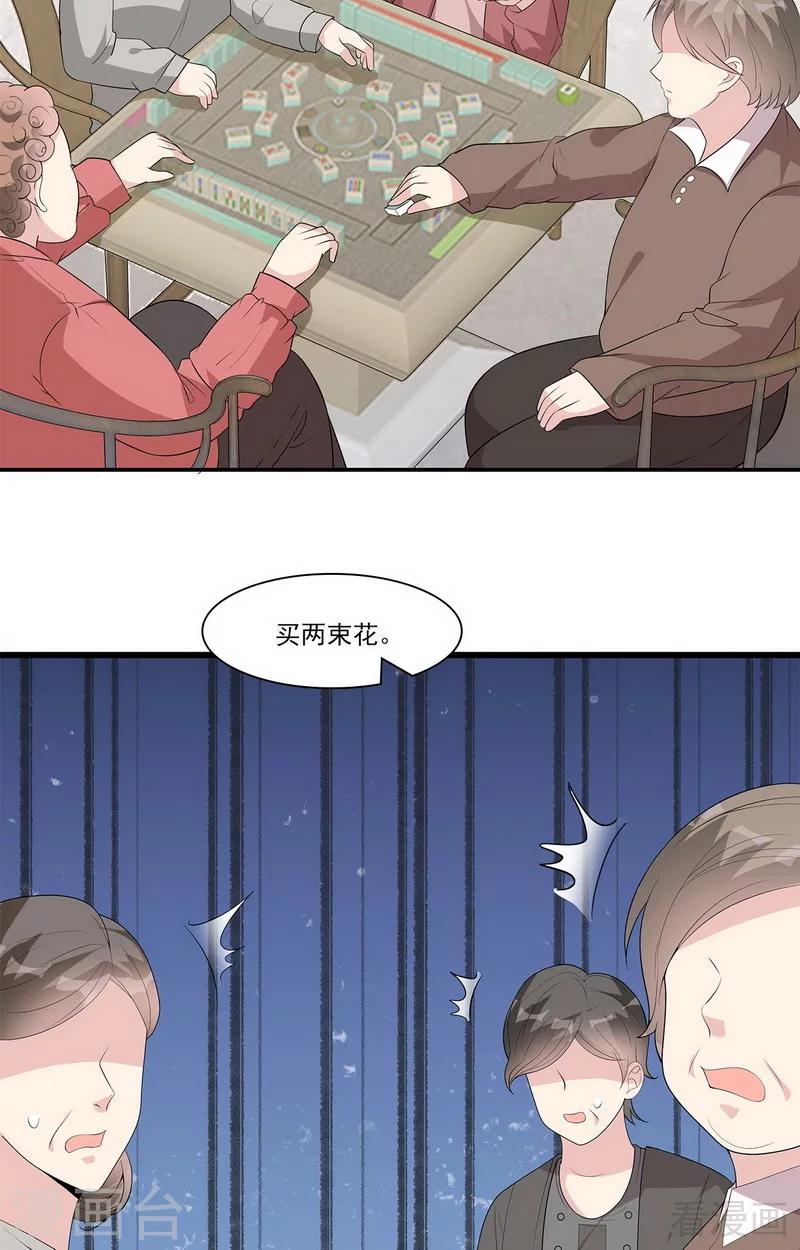 男神萌宝一锅端韩漫全集-第170话 无良记者无删减无遮挡章节图片 