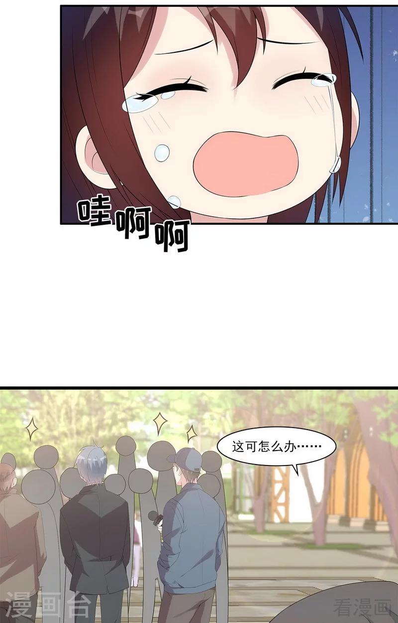 男神萌宝一锅端韩漫全集-第170话 无良记者无删减无遮挡章节图片 