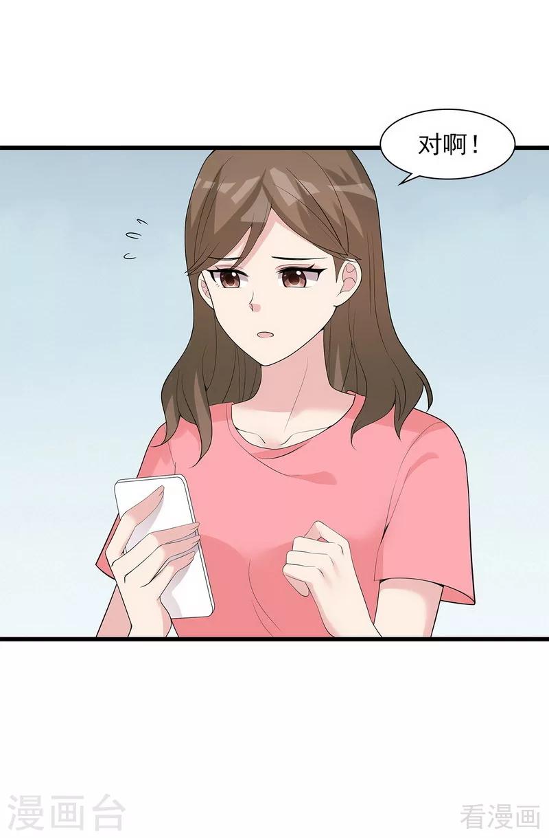 男神萌宝一锅端韩漫全集-第170话 无良记者无删减无遮挡章节图片 