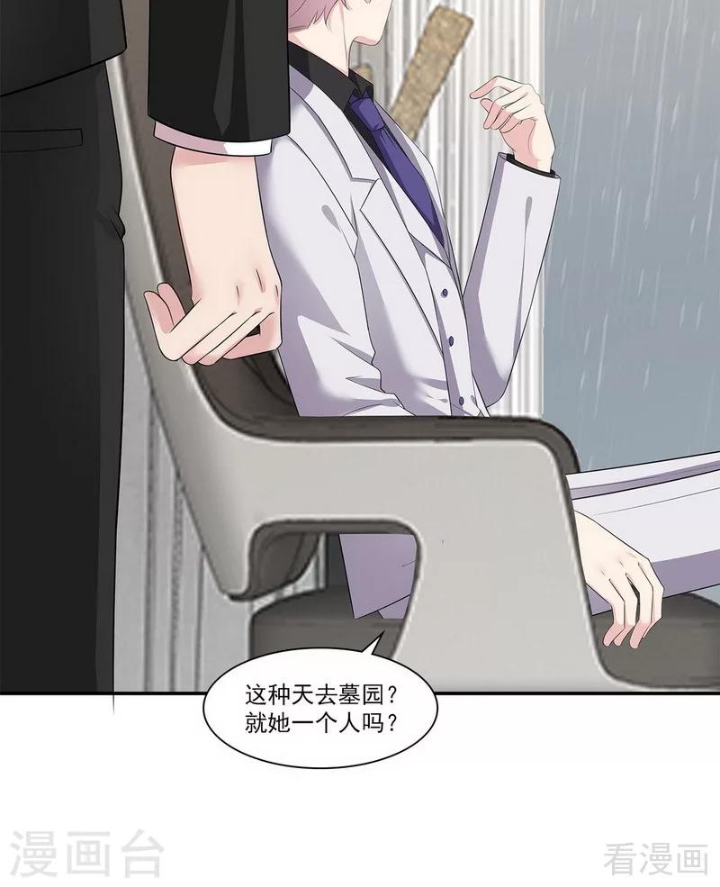 男神萌宝一锅端韩漫全集-第171话 吐露真心无删减无遮挡章节图片 