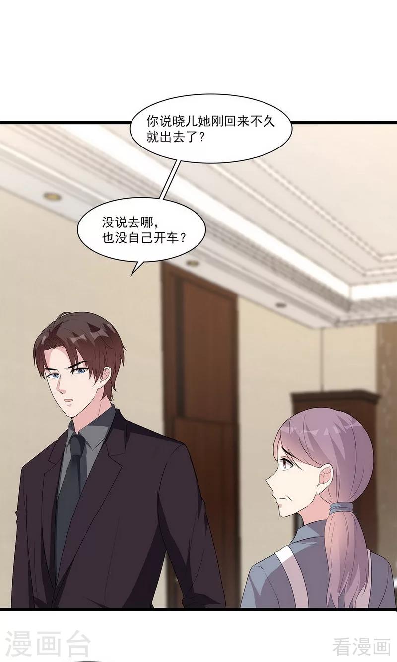 男神萌宝一锅端韩漫全集-第171话 吐露真心无删减无遮挡章节图片 