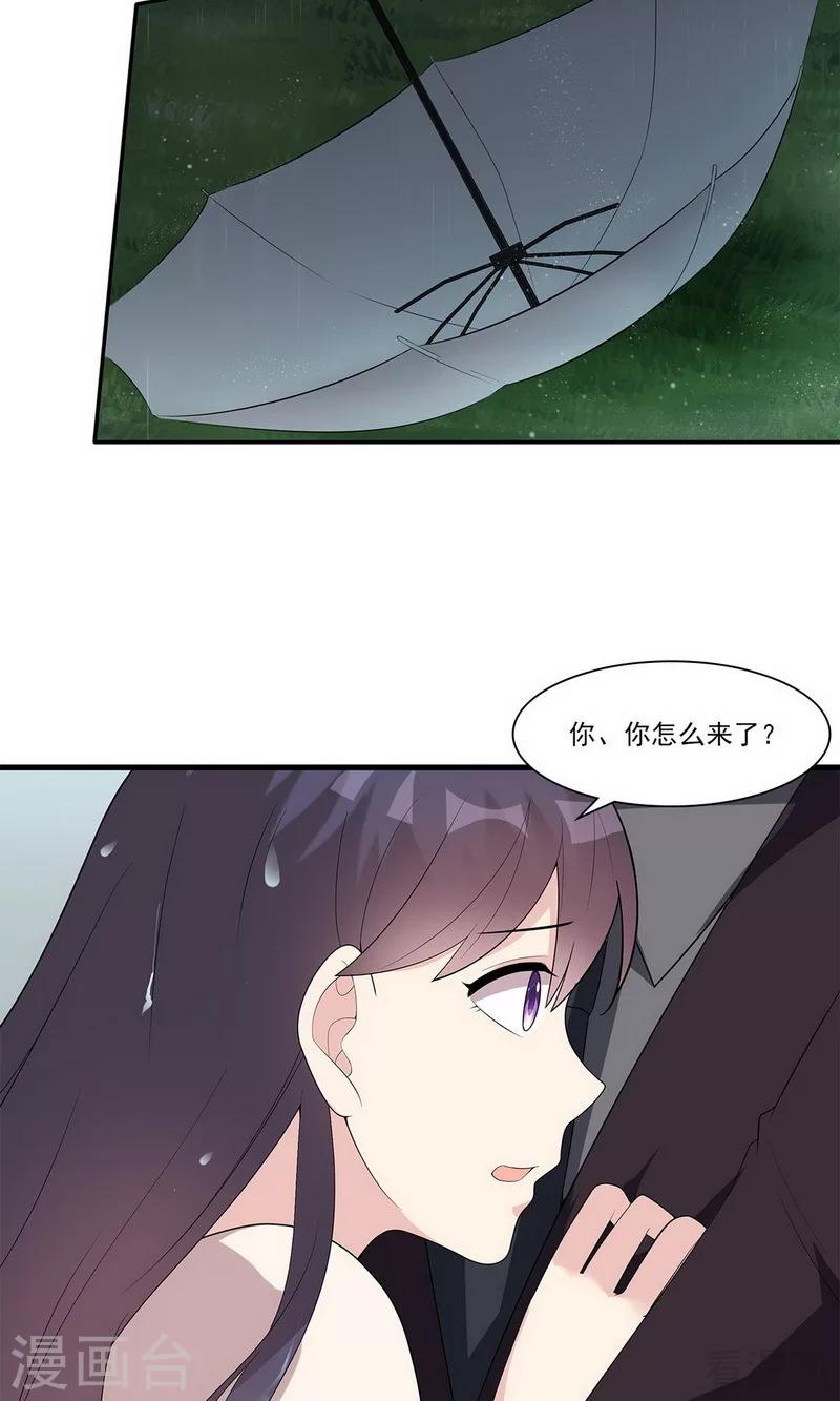 男神萌宝一锅端韩漫全集-第171话 吐露真心无删减无遮挡章节图片 