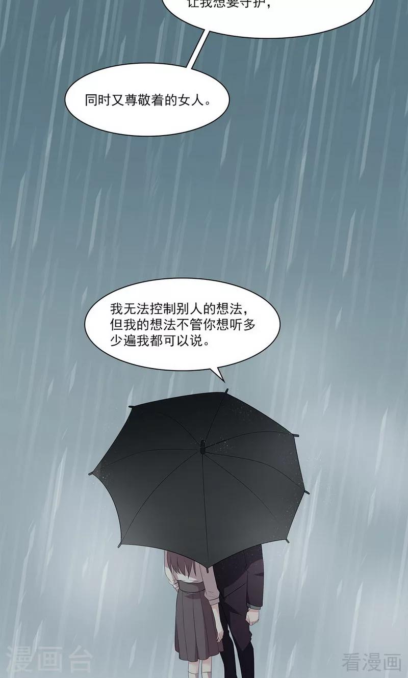 男神萌宝一锅端韩漫全集-第171话 吐露真心无删减无遮挡章节图片 