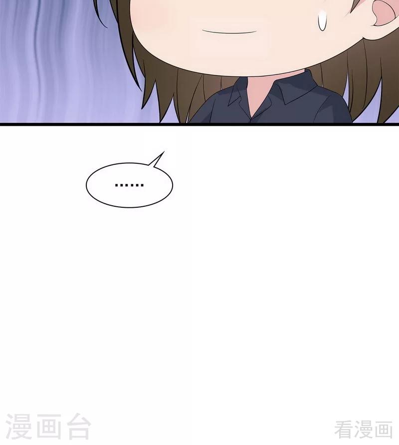 男神萌宝一锅端韩漫全集-第171话 吐露真心无删减无遮挡章节图片 
