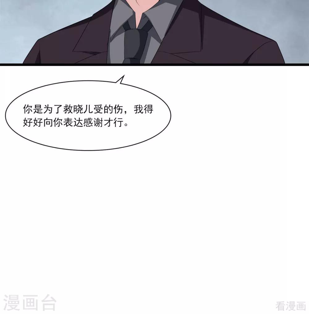 男神萌宝一锅端韩漫全集-第172话 情敌之争无删减无遮挡章节图片 