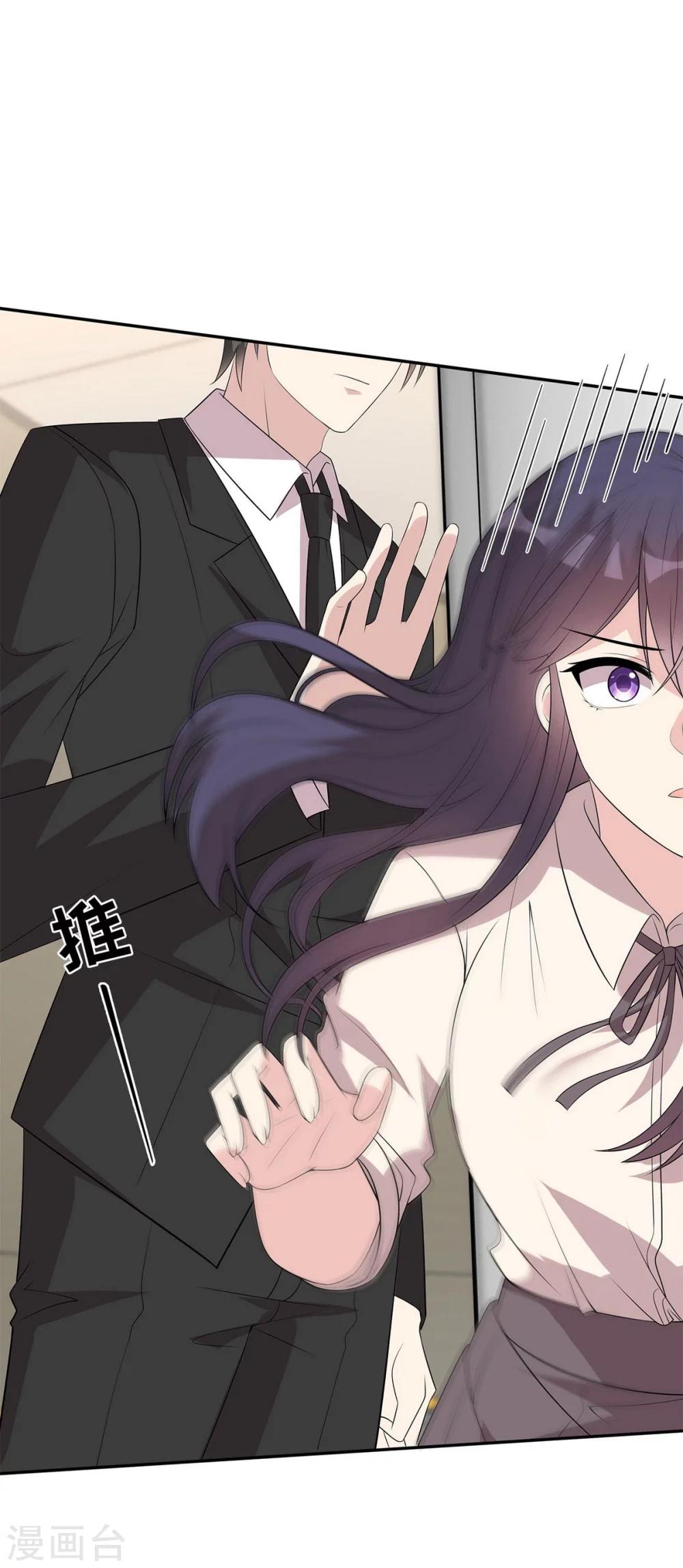 男神萌宝一锅端韩漫全集-第174话 是个狠人无删减无遮挡章节图片 