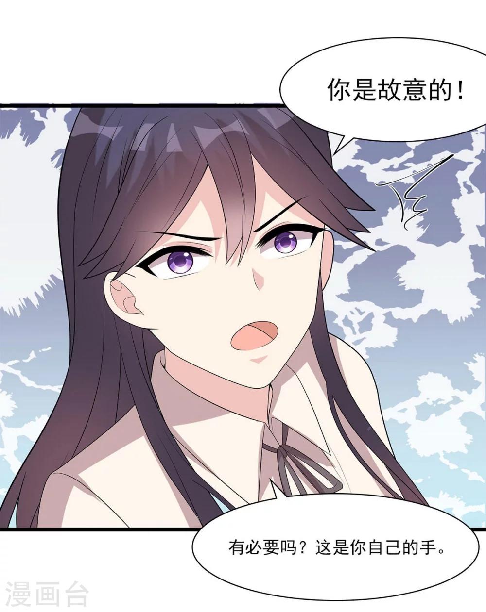 男神萌宝一锅端韩漫全集-第174话 是个狠人无删减无遮挡章节图片 