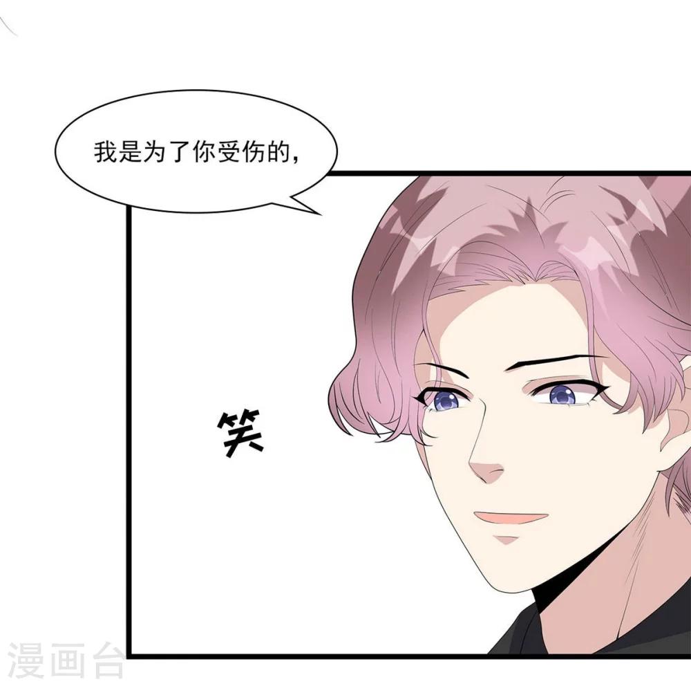 男神萌宝一锅端韩漫全集-第174话 是个狠人无删减无遮挡章节图片 