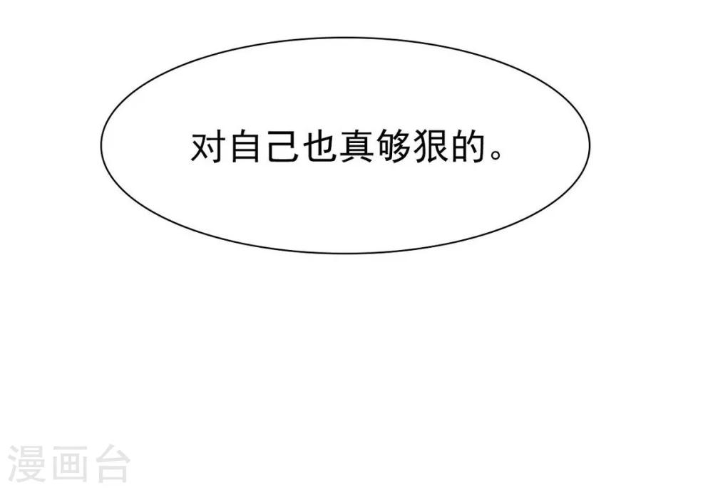 男神萌宝一锅端韩漫全集-第174话 是个狠人无删减无遮挡章节图片 