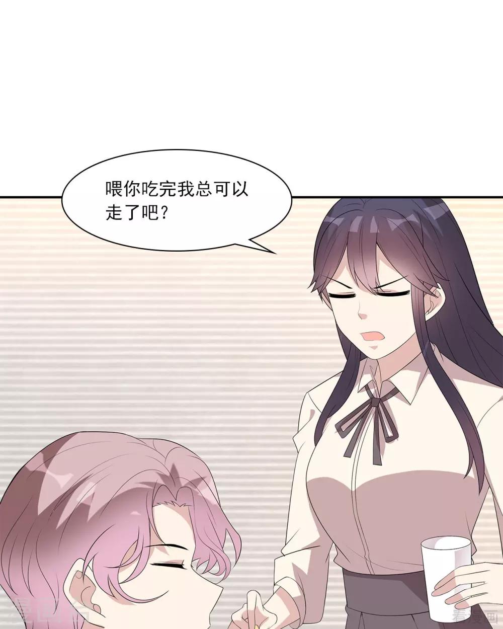 男神萌宝一锅端韩漫全集-第175话 心动的感觉无删减无遮挡章节图片 