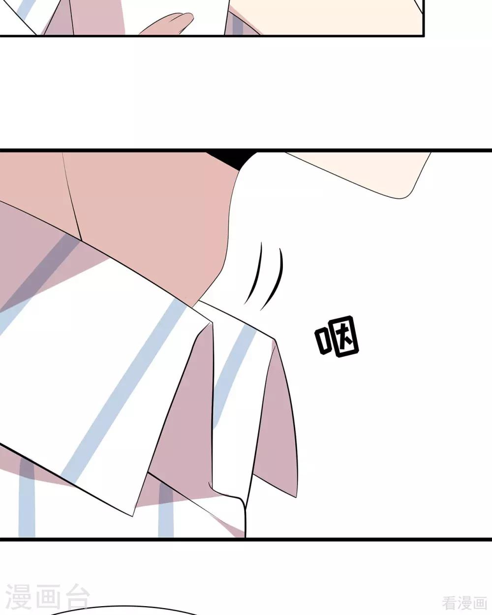 男神萌宝一锅端韩漫全集-第175话 心动的感觉无删减无遮挡章节图片 