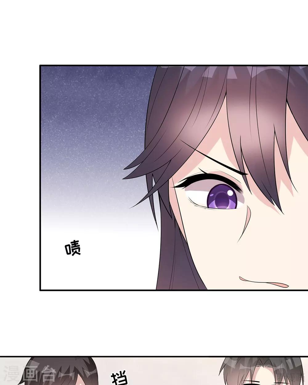 男神萌宝一锅端韩漫全集-第175话 心动的感觉无删减无遮挡章节图片 