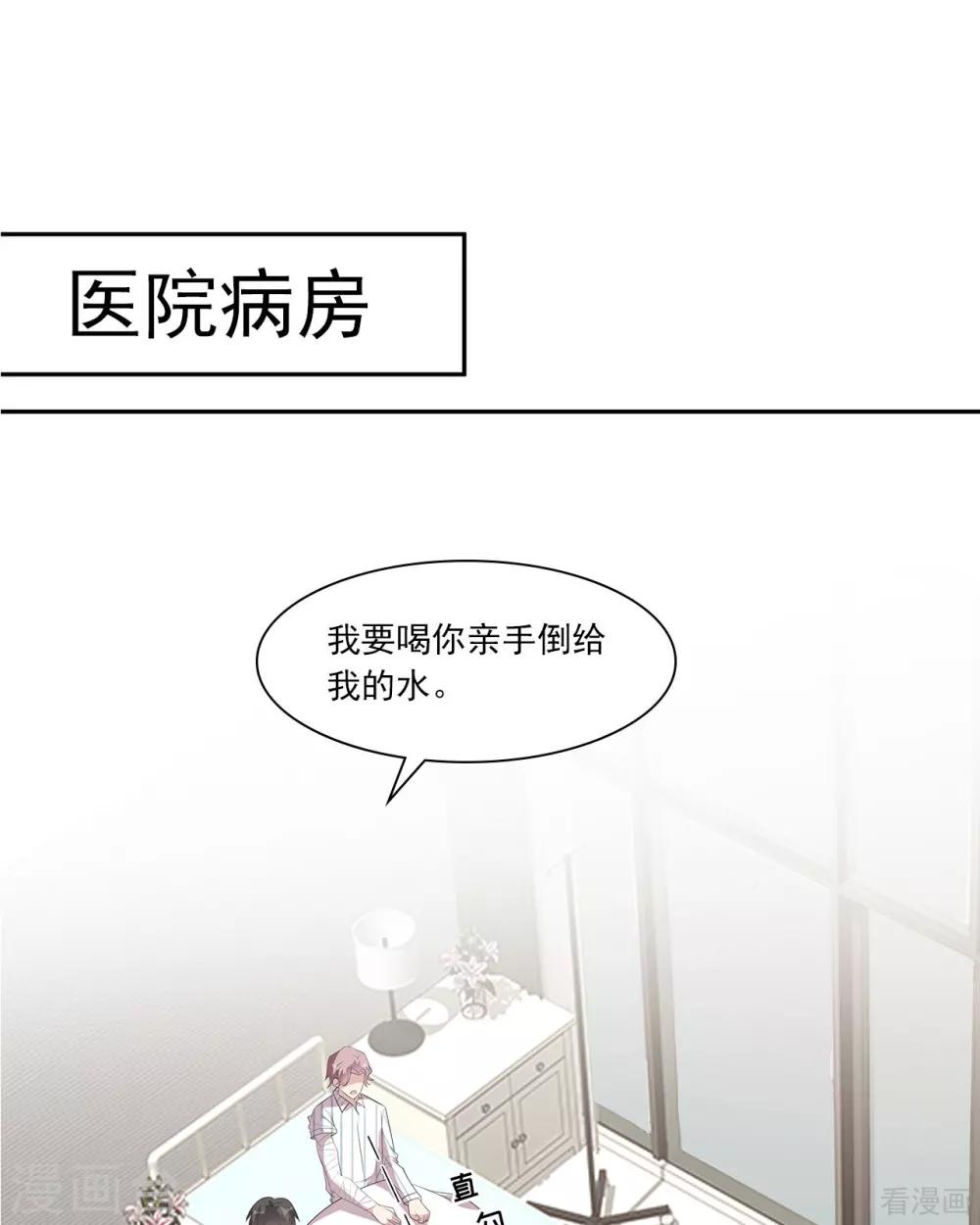 男神萌宝一锅端韩漫全集-第175话 心动的感觉无删减无遮挡章节图片 