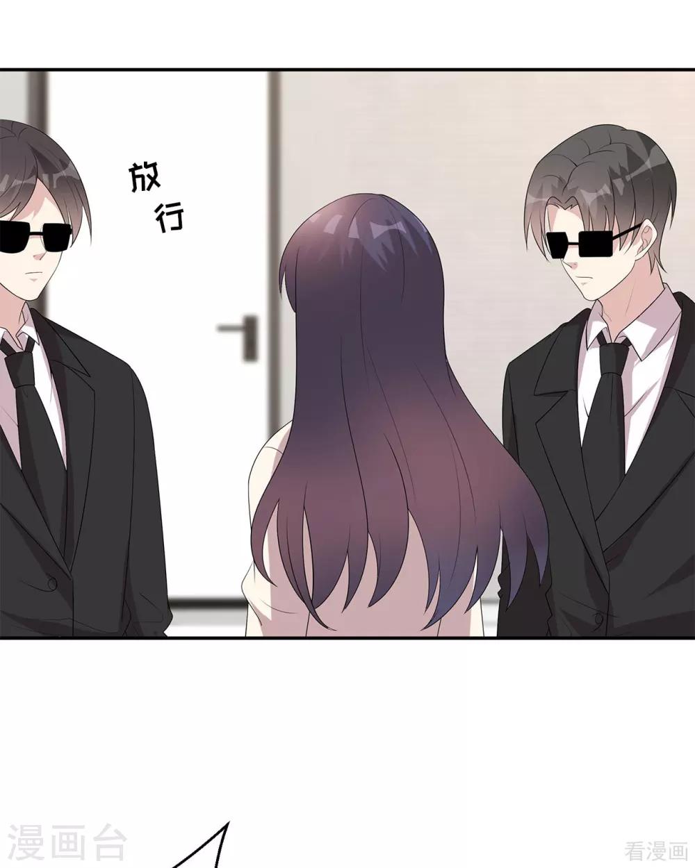 男神萌宝一锅端韩漫全集-第175话 心动的感觉无删减无遮挡章节图片 