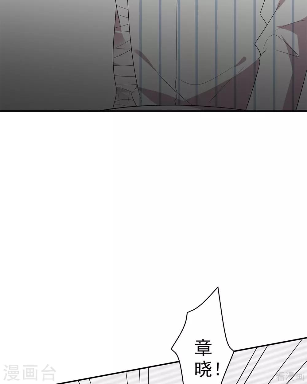 男神萌宝一锅端韩漫全集-第175话 心动的感觉无删减无遮挡章节图片 