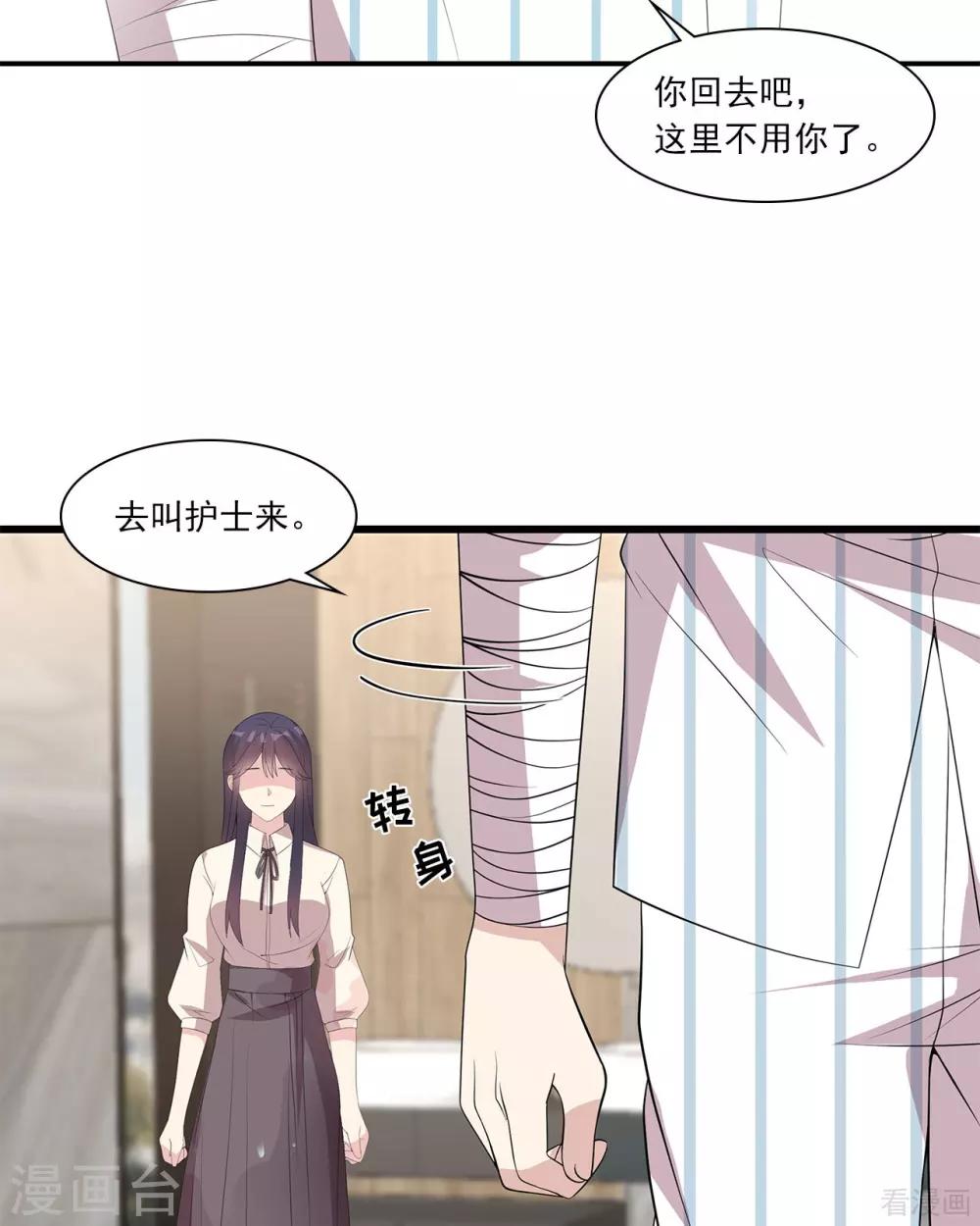 男神萌宝一锅端韩漫全集-第175话 心动的感觉无删减无遮挡章节图片 