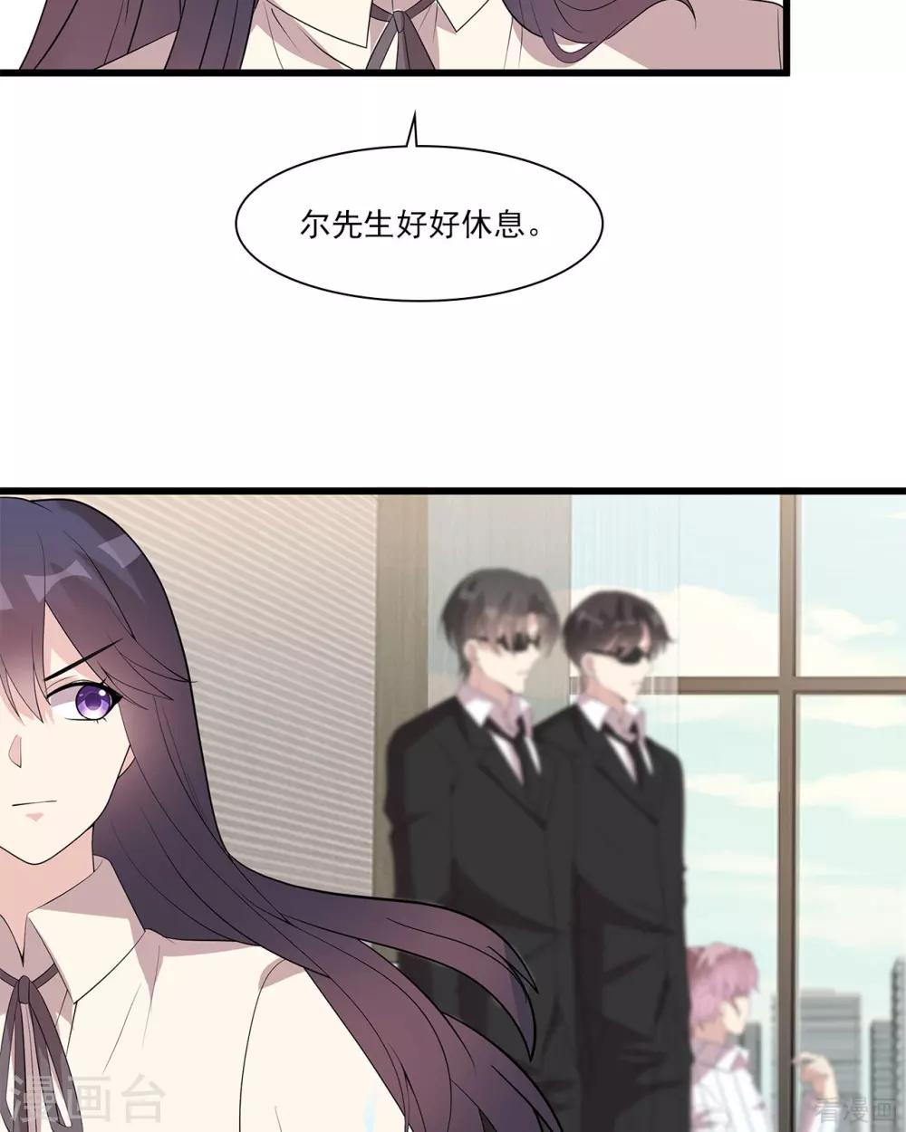 男神萌宝一锅端韩漫全集-第175话 心动的感觉无删减无遮挡章节图片 