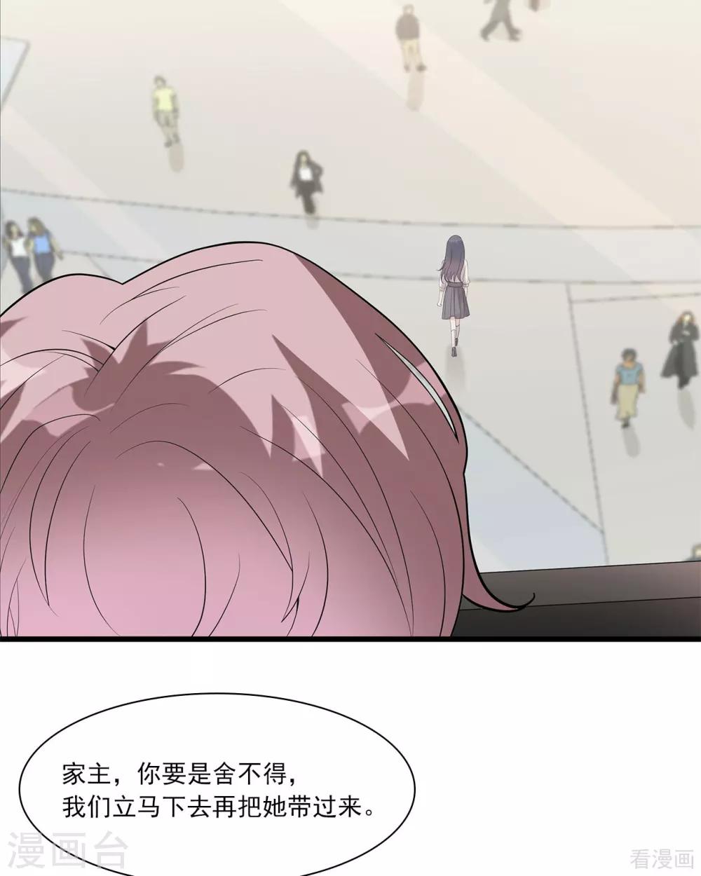 男神萌宝一锅端韩漫全集-第175话 心动的感觉无删减无遮挡章节图片 