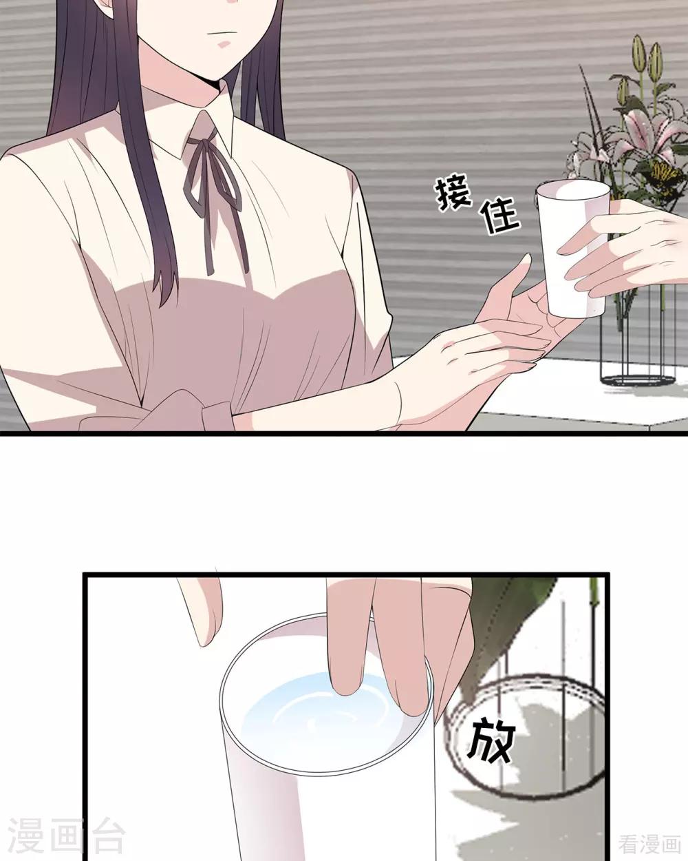 男神萌宝一锅端韩漫全集-第175话 心动的感觉无删减无遮挡章节图片 