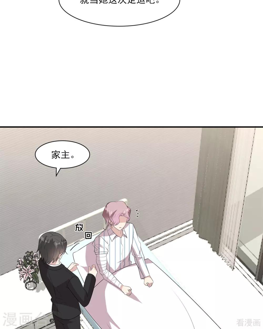 男神萌宝一锅端韩漫全集-第175话 心动的感觉无删减无遮挡章节图片 