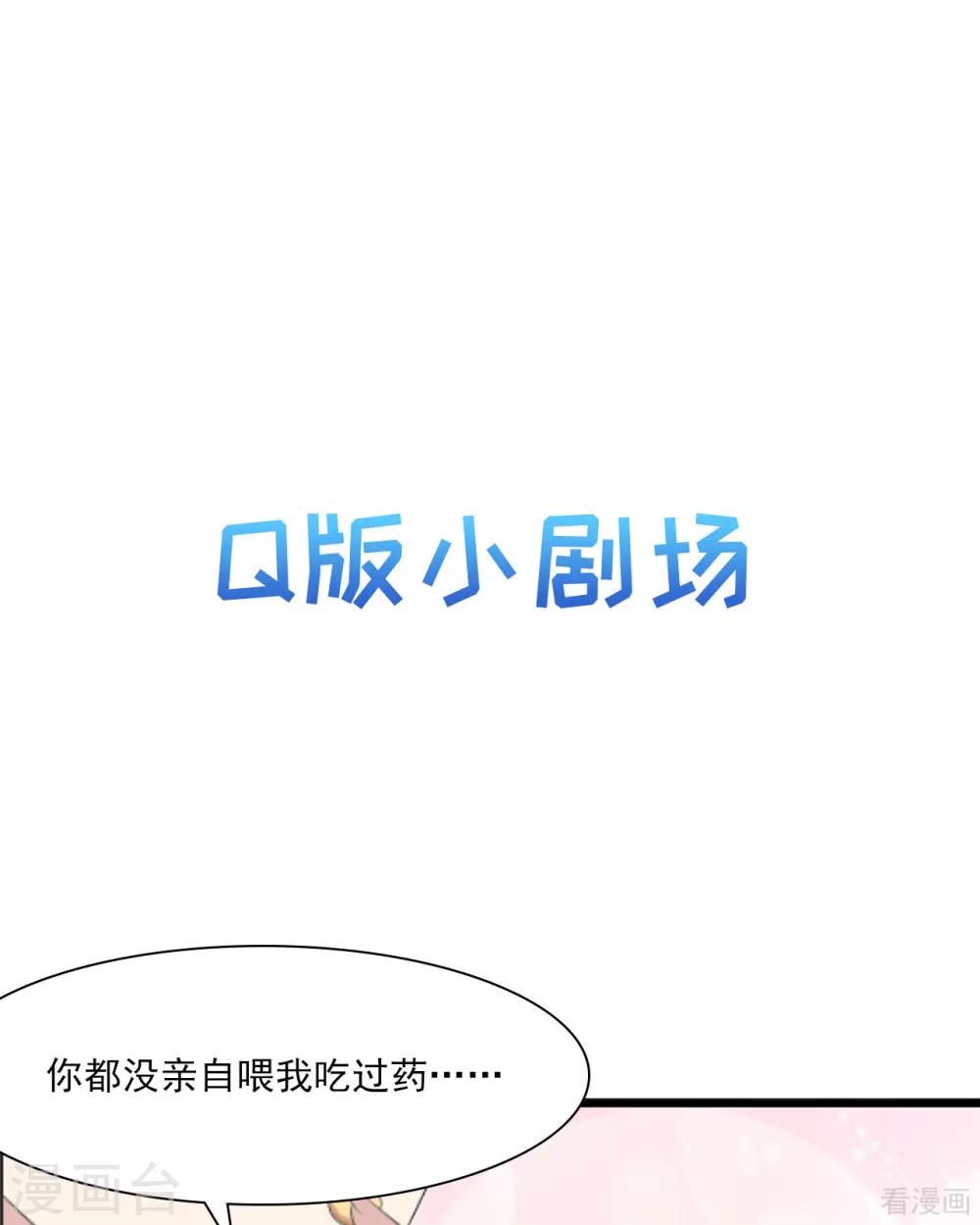 男神萌宝一锅端韩漫全集-第175话 心动的感觉无删减无遮挡章节图片 