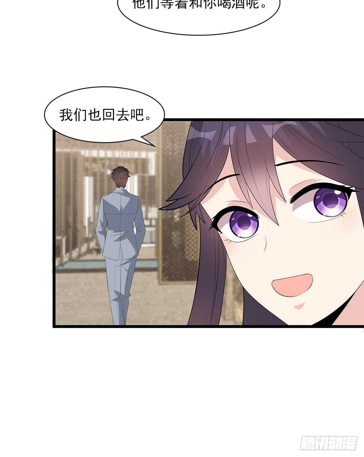 男神萌宝一锅端韩漫全集-第176话 暗流涌动无删减无遮挡章节图片 